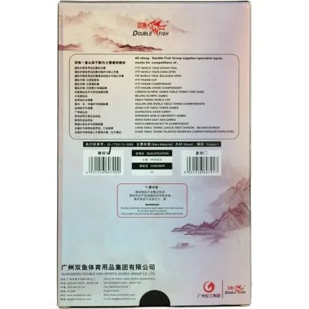 Ракетка для н/т DOUBLE FISH Black Carbon King Racket 3***, для професс.,ITTF Appr.,накл.2,1,мм за 4&nbsp;346.90 ₽ купить в Ижевске